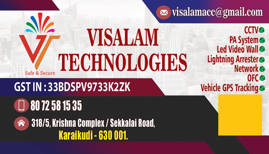 VISALAM CCTV camera sales & service